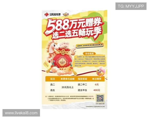 K8捕鱼电玩最新优惠活动，海量金币免费领取助你轻松闯关