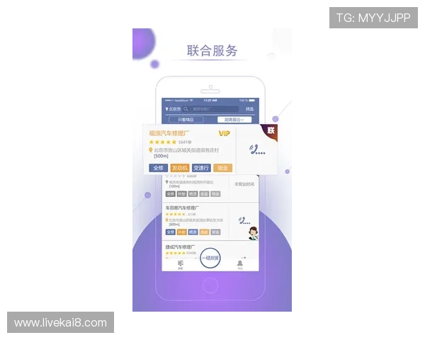 凯发app下载客服支持全天在线，解决用户在使用中的各种问题