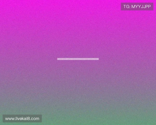 科特迪瓦与厄瓜多尔在世界杯中的关键战役网络直播全景报道与赛后点评